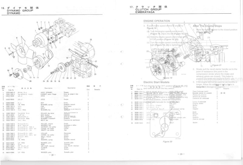 Photo 1 - Kubota B5100D B5100E Parts List Tractor 66496-6292-5 in PDF